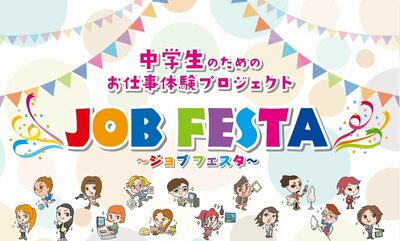 【静岡駅前】春のオープンキャンパス開催決定★☆3/12（土）