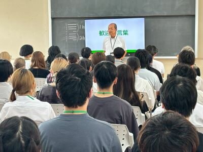 line_oa_chat_250718_194046.jpg