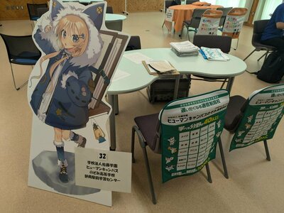 【静岡駅前】富士の高校ガイダンスへ参加してきました！