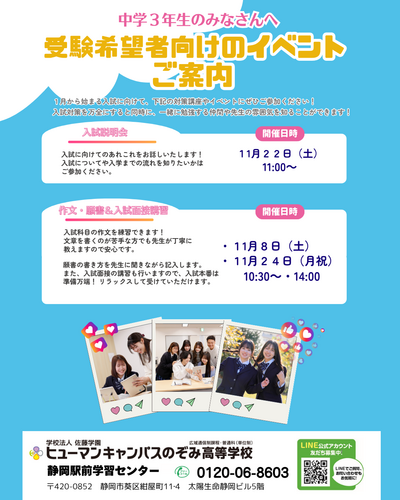 見出しを追加 (8).png