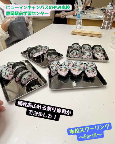 ヒューマンキャンパスのぞみ高校 静岡駅前学習センター (43).png