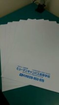 【立川】立川の先生たちからの贈り物@立川学習センター