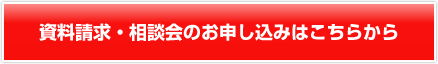 【立川】GW期間のお知らせ