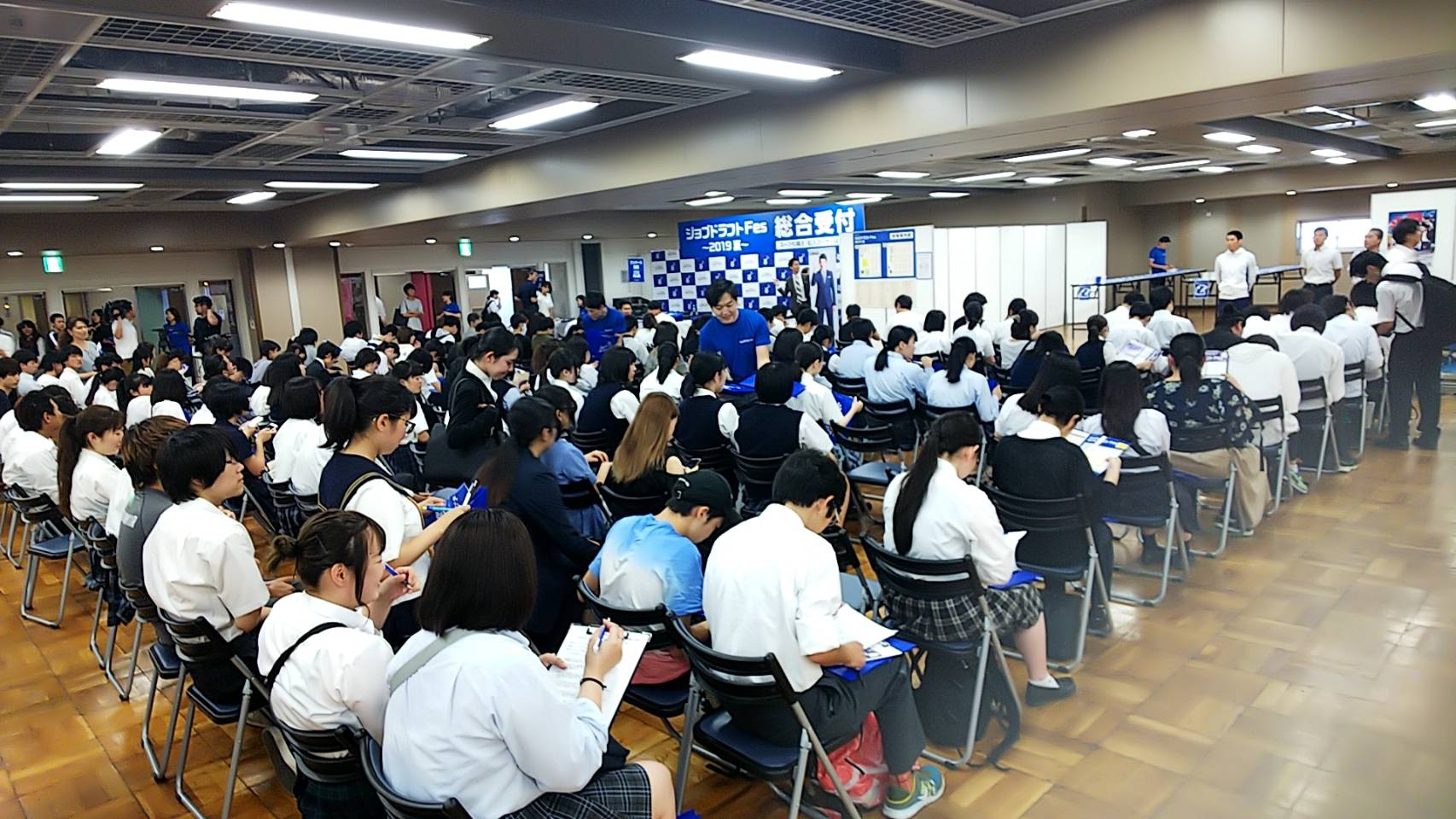 【立川】高卒対象　合同企業説明会！