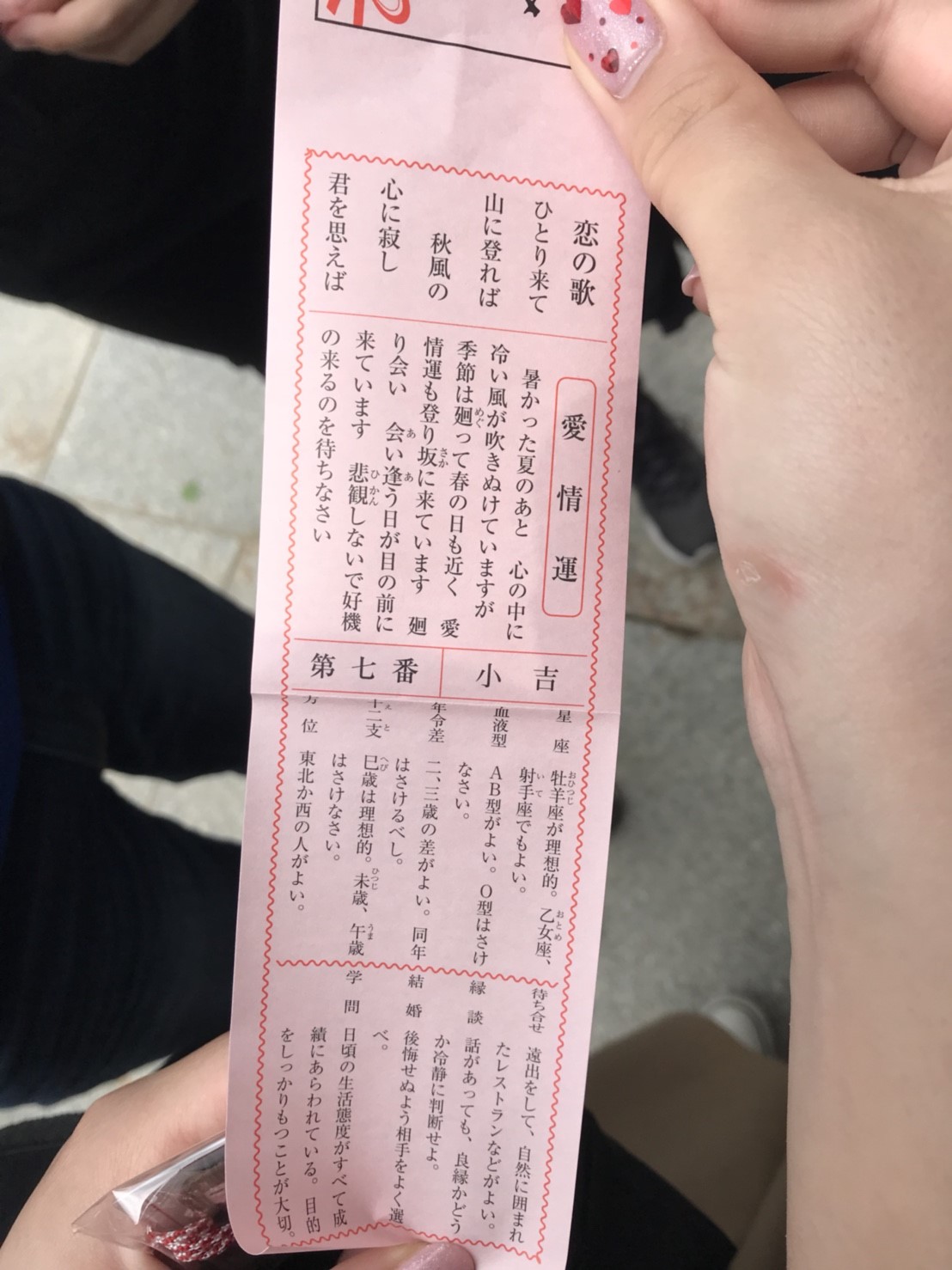 立川 高尾山に行ってきました 番外編 立川校 通信制高校のヒューマンキャンパス高校 立川 高尾山に行ってきました 番外編 立川校 通信制高校のヒューマンキャンパス高校