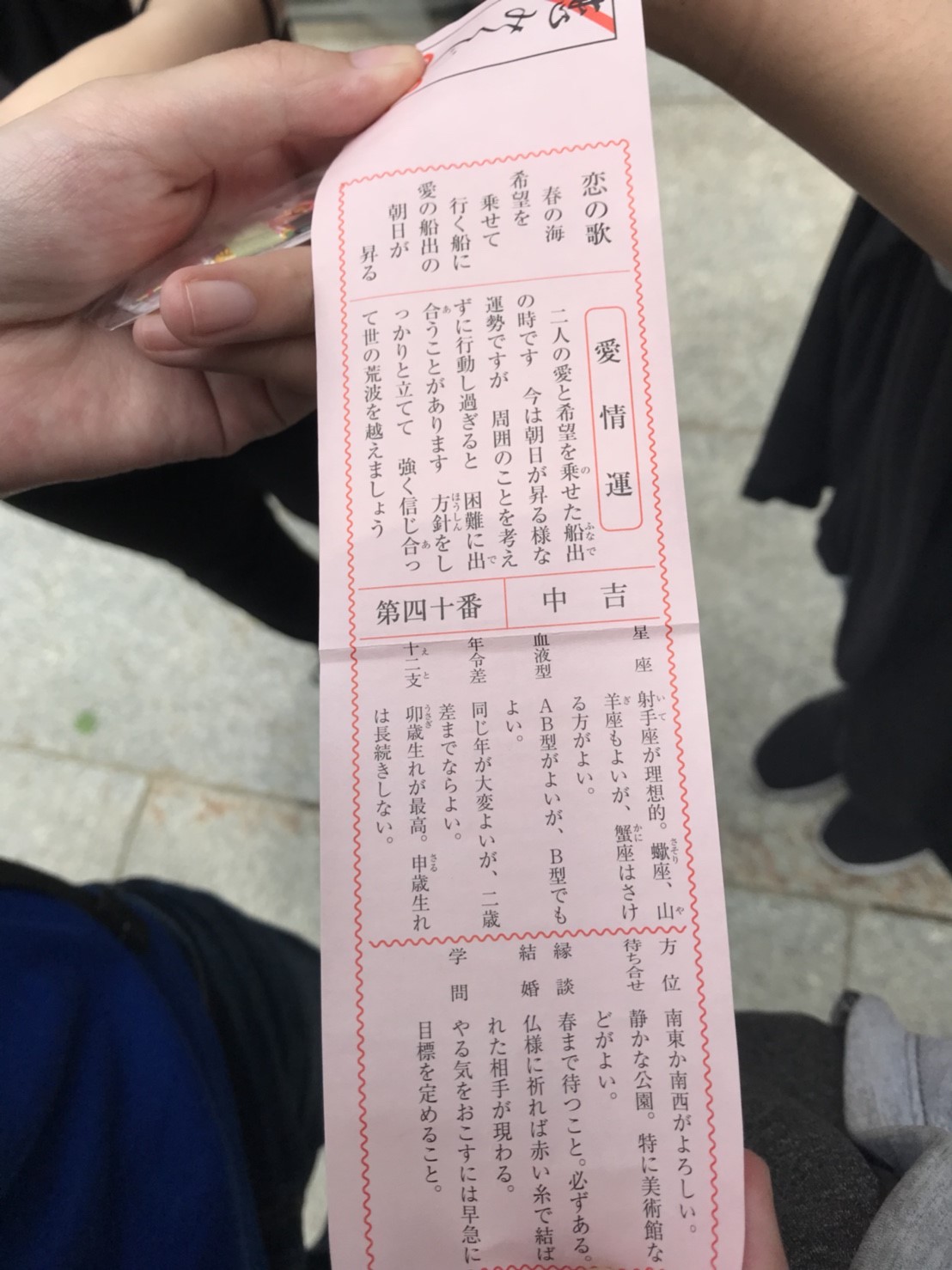 立川 高尾山に行ってきました 番外編 立川校 通信制高校のヒューマンキャンパス高校 立川 高尾山に行ってきました 番外編 立川校 通信制高校のヒューマンキャンパス高校