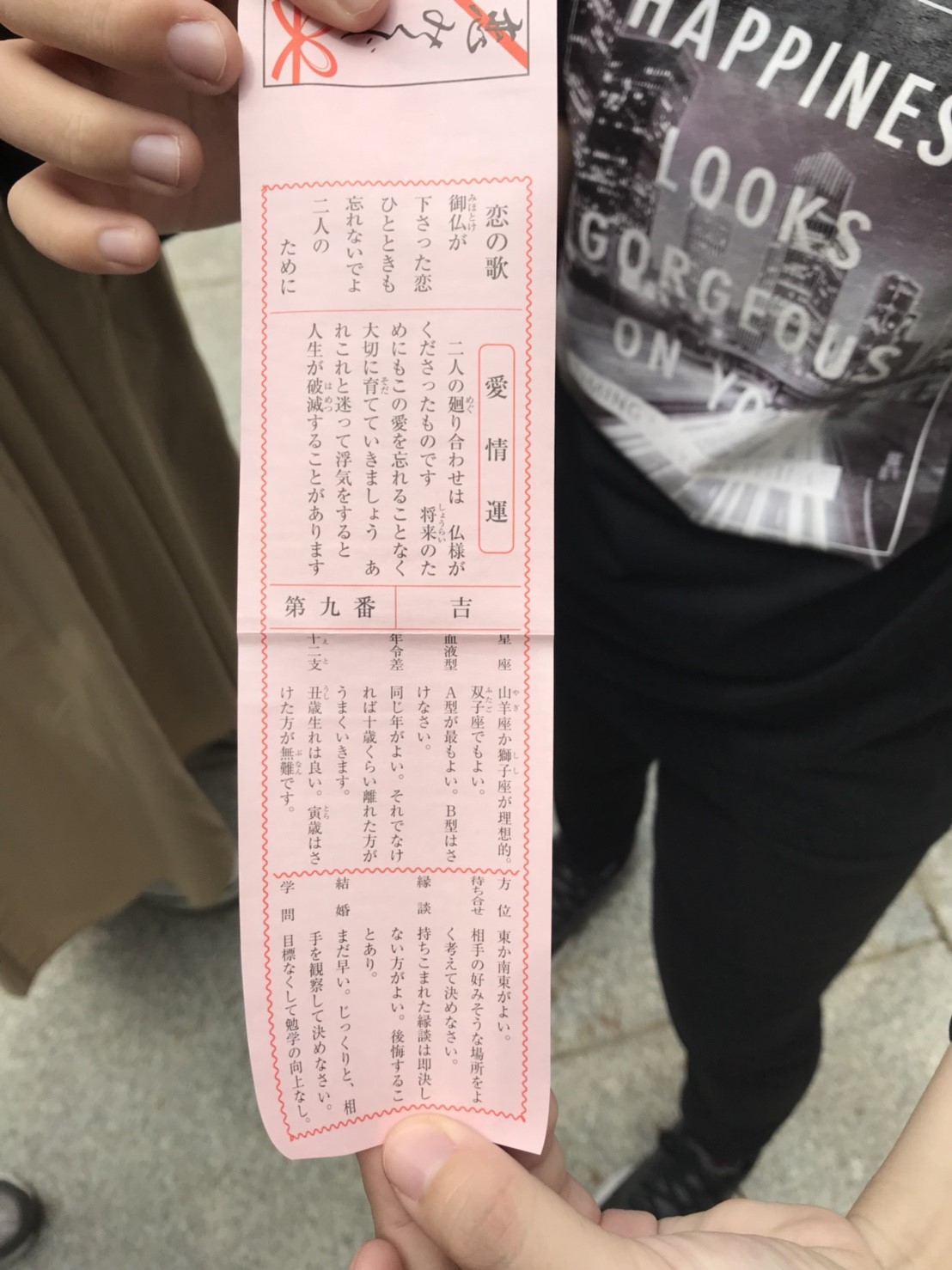 立川 高尾山に行ってきました 番外編 立川校 通信制高校のヒューマンキャンパス高校 立川 高尾山に行ってきました 番外編 立川校 通信制高校のヒューマンキャンパス高校