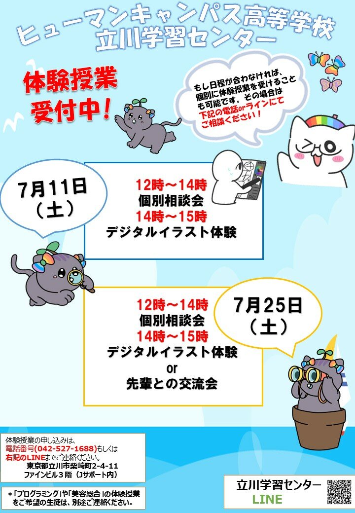 スライド1.JPG