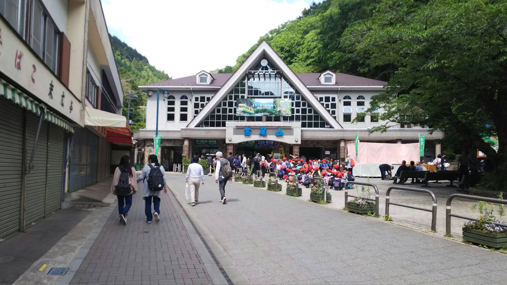 【立川】高尾山報告その１