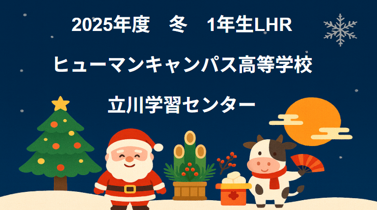 スクリーンショット 2026-01-16 185336.png