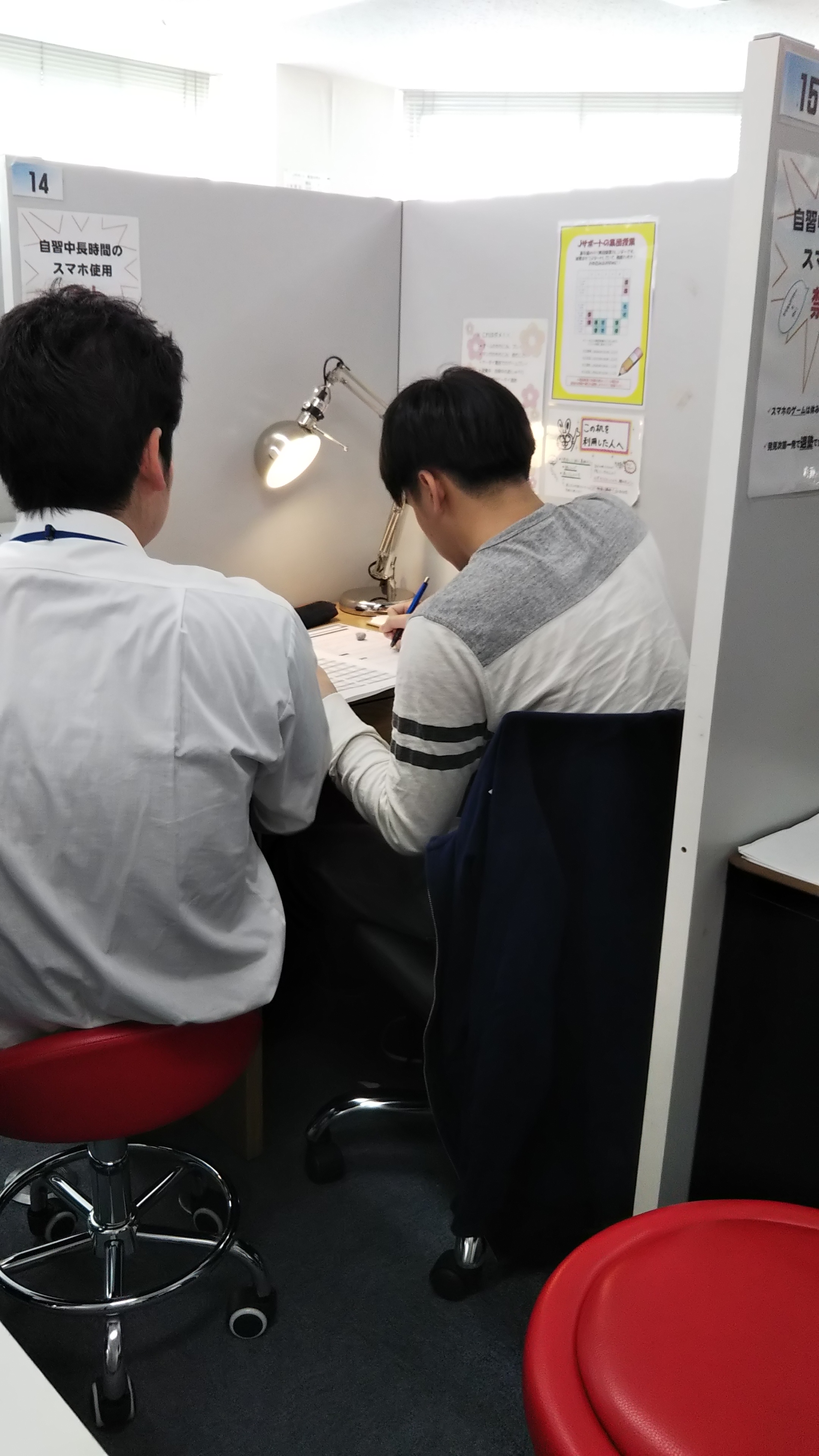 【立川】体育レク後の授業♪