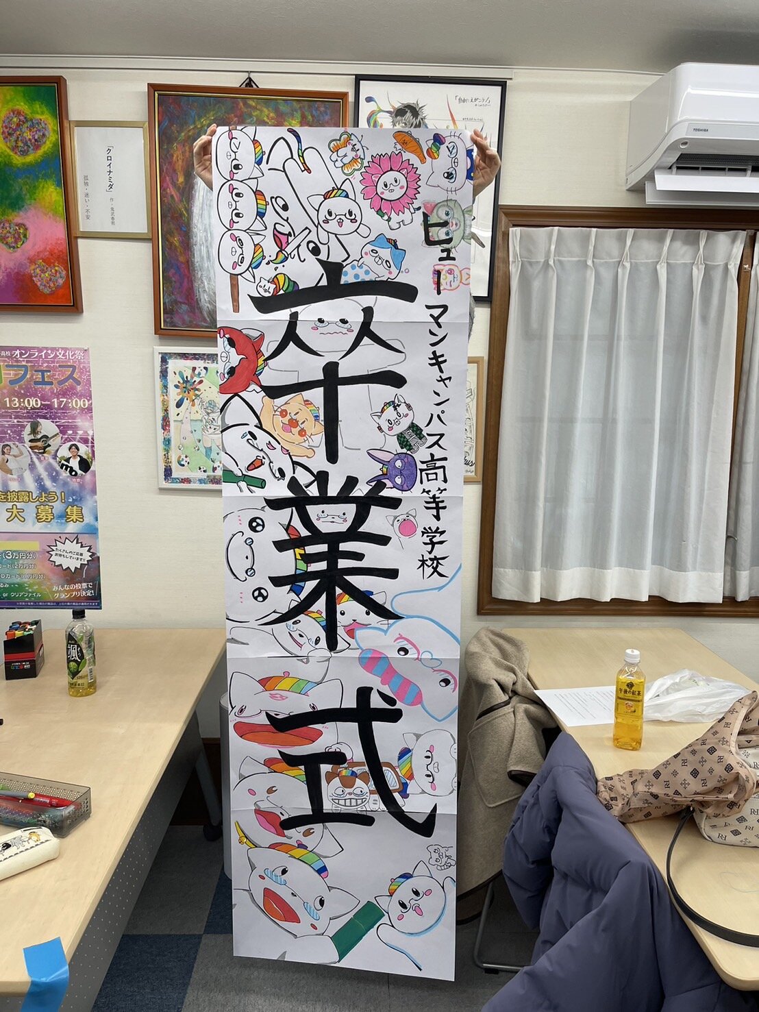 【立川】明日はいよいよ卒業式!!