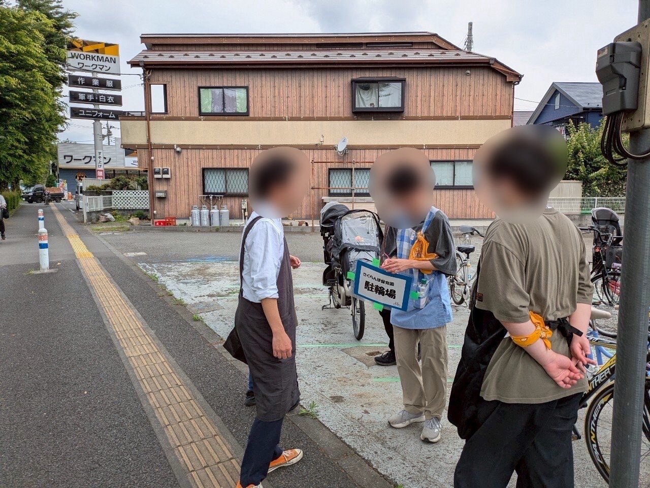 S__2629640.jpg
