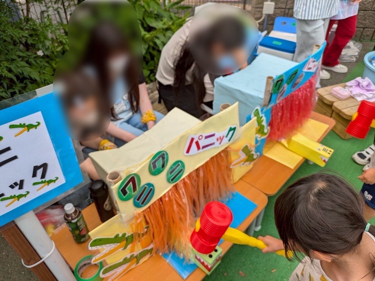 S__2629643.jpg