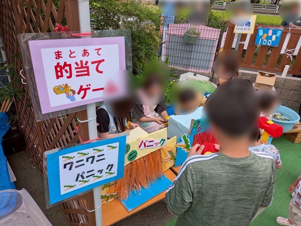 S__2629648.jpg