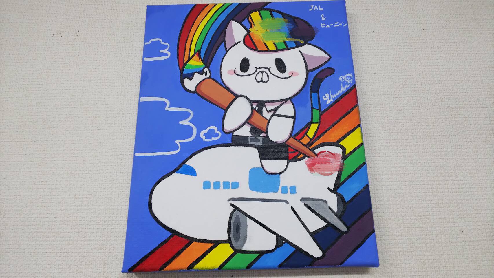 立川 イラストコンテスト ヒューニャン 立川校 通信制高校のヒューマンキャンパス高校 立川 イラストコンテスト ヒューニャン 立川校 通信制高校のヒューマンキャンパス高校