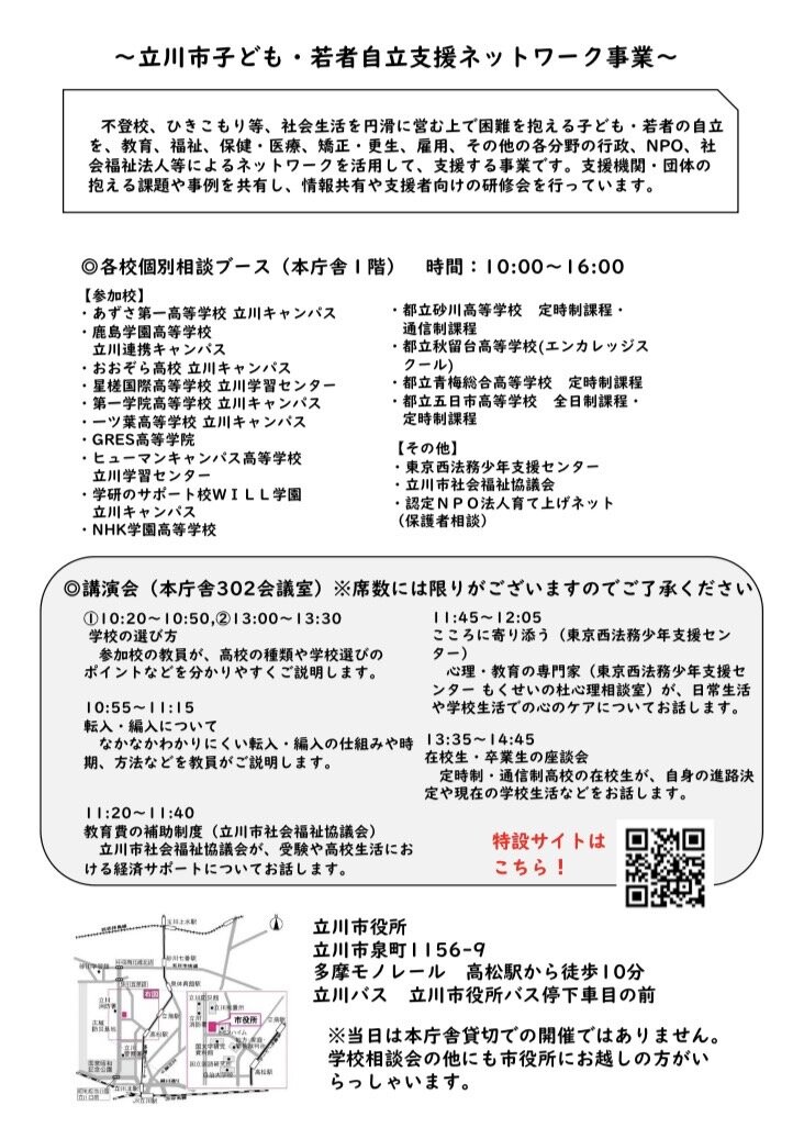 S__49504267_0.jpg