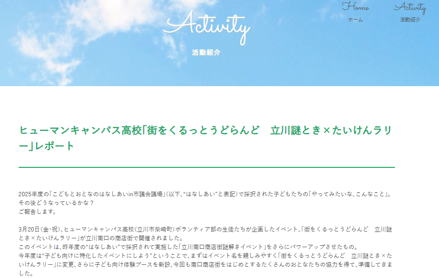 スクリーンショット 2026-05-04 152151.png