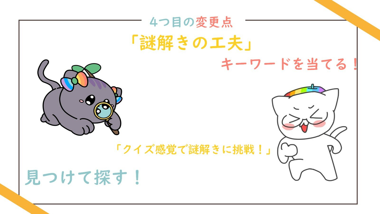 模擬7.jpg