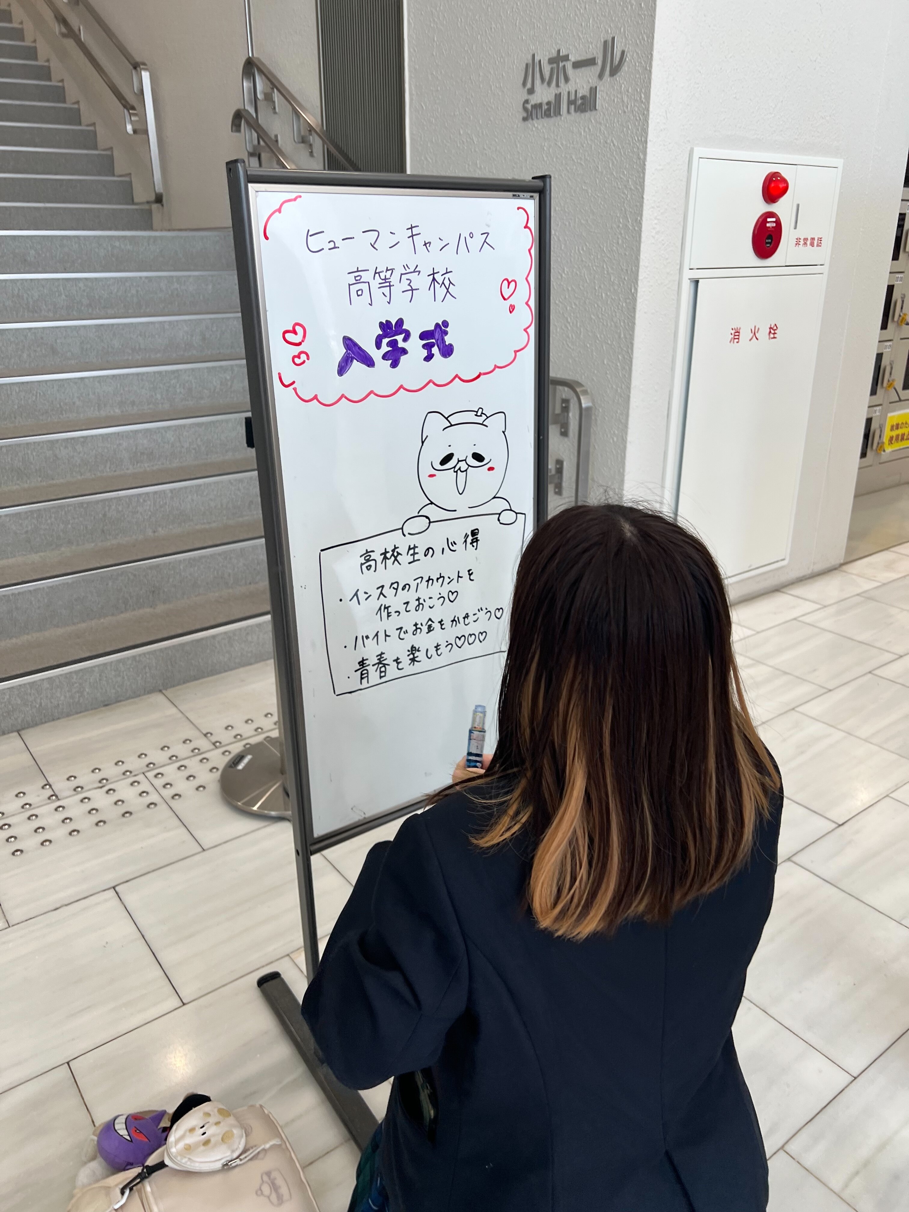 LINE_ALBUM_2026年度 入学式?_260409_1.jpg