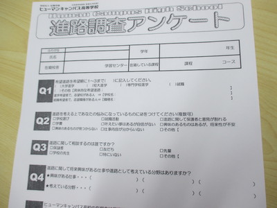 12-15 総合sc②008.JPG
