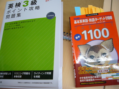 【高松】2018年度の専門チャレンジ「英語」ｸﾗｽの開講です♪