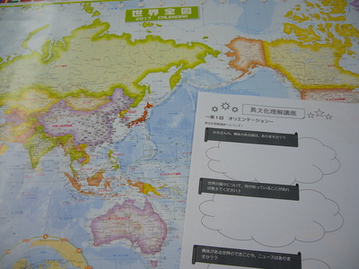 【高松】｢異文化理解｣講座♪2018年度の開講で～す！