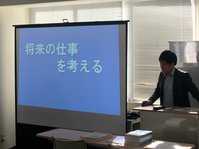 【高松】スクーリングで「適職診断」をしました