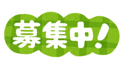 【高松】一緒に働いてくれる先生大募集中です