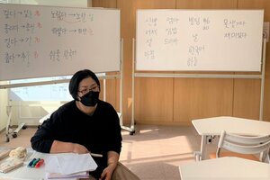 【高松】韓国語の授業♬