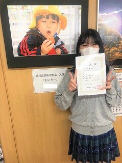 【高松】香川県美術展覧会で入選しました✨🏆✨