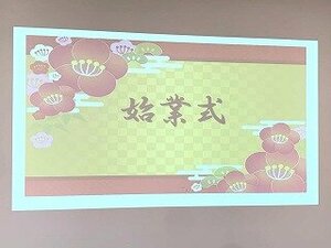 【高松】高松学習センターが本格的に始まりました😆