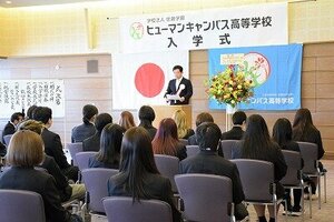 【高松】無事に入学式も終わりました🌸