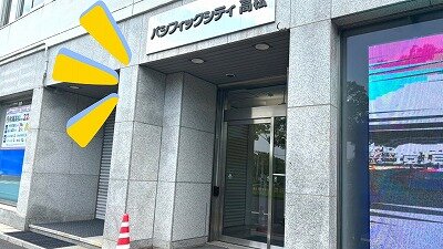 s-名称未設定のデザイン.jpg