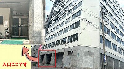 s-入口ここです (1).jpg
