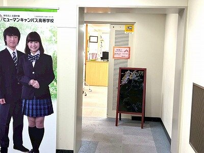【高松】本日の高松学習センター☔🍄