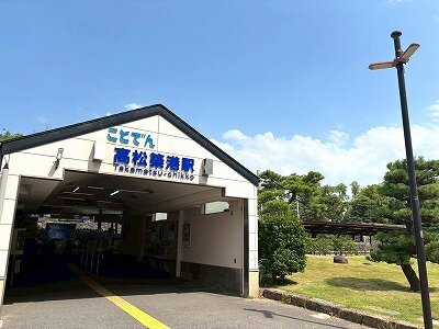 【高松】高松学習センターへの行き方案内🚉🏢😆