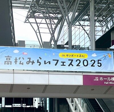 【高松】ボランティアに行ってきました🤗🌼