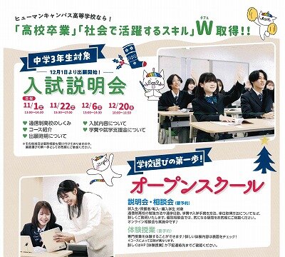 s-冬入説短縮.jpg