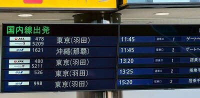 【高松】卒業までに1度だけの本校スクーリング始まりました😊🎶