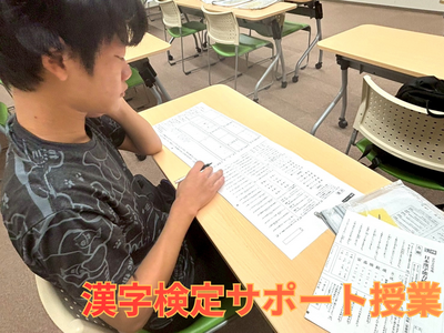 【高松】進路に活かせる授業✨