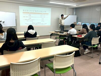 【高松】お金について知ろう💵😎