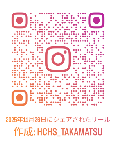 2025年11月26日にシェアされたリール_qr (1).png