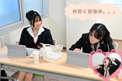 【高松】仲良く課題を進めてます😄🎀