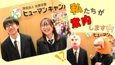 【高松】ウマくいきますように。。。🐴💮