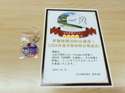 名称未設定のデザイン (7).png