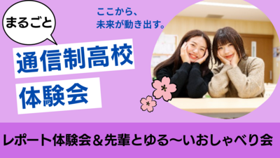 レポート.png