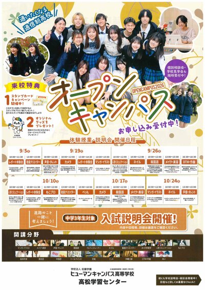 9.10月OC.jpg