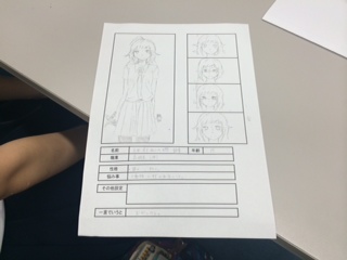 manga0120140906.jpg