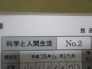 【高崎】今日の本町教室～1年生～